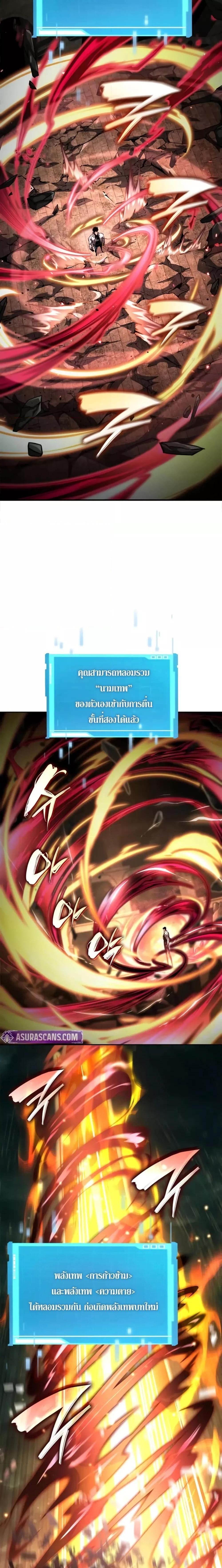 Manga-lc-com อ่านมังงะ อ่านการ์ตูน ออนไลน์ ฟรี BoundlessNecro ตอนที่ 1 2 3 4 5 6 7 8 9 10 11 12 13 14 ฟรี ไม่มีโฆษณา Manga-lc - อ่าน มังงะ อ่าน การ์ตูน ออนไลน์ อ่านมังงะ ฟรี