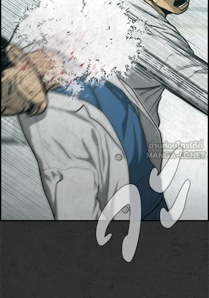 ตกศพสยอง ตอนที่ 32 (ตอนจบ) รูปที่ 81