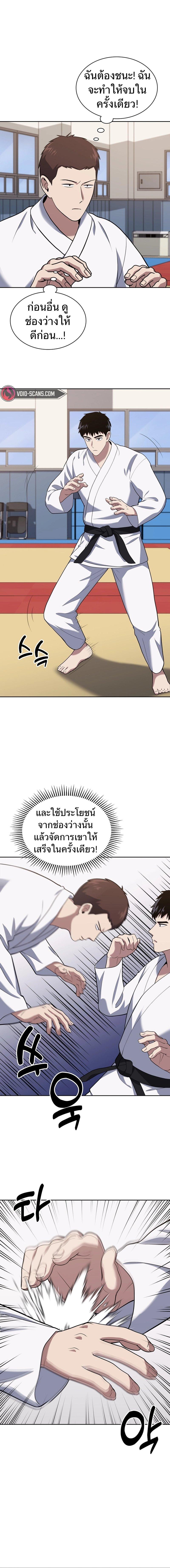 Manga-lc-com อ่านมังงะ อ่านการ์ตูน ออนไลน์ ฟรี Police Returner’s Reset Life ตอนที่ 1 2 3 4 5 6 7 8 9 10 11 12 13 14 ฟรี ไม่มีโฆษณา Manga-lc - อ่าน มังงะ อ่าน การ์ตูน ออนไลน์ อ่านมังงะ ฟรี