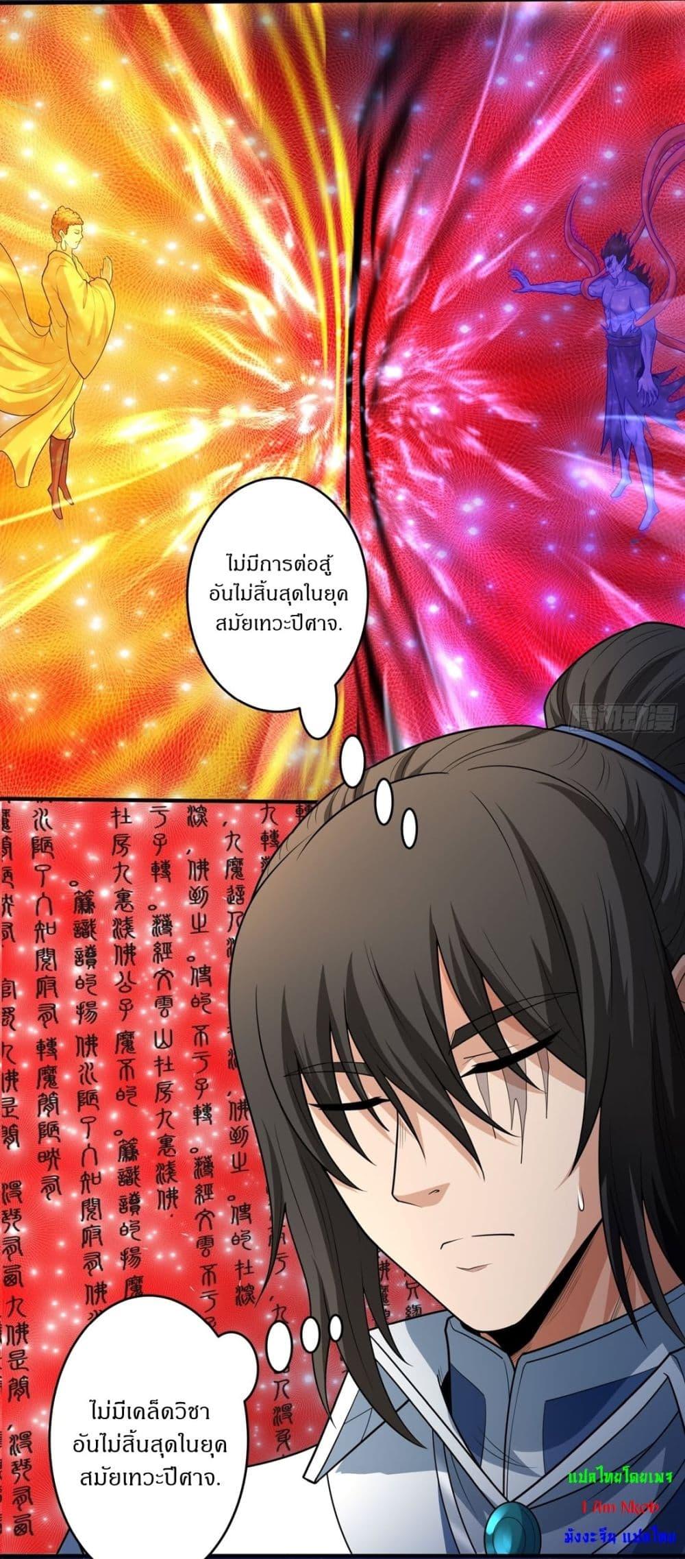 Manga-lc-com อ่านมังงะ อ่านการ์ตูน ออนไลน์ ฟรี God of Martial Arts ตอนที่ 1 2 3 4 5 6 7 8 9 10 11 12 13 14 ฟรี ไม่มีโฆษณา Manga-lc - อ่าน มังงะ อ่าน การ์ตูน ออนไลน์ อ่านมังงะ ฟรี