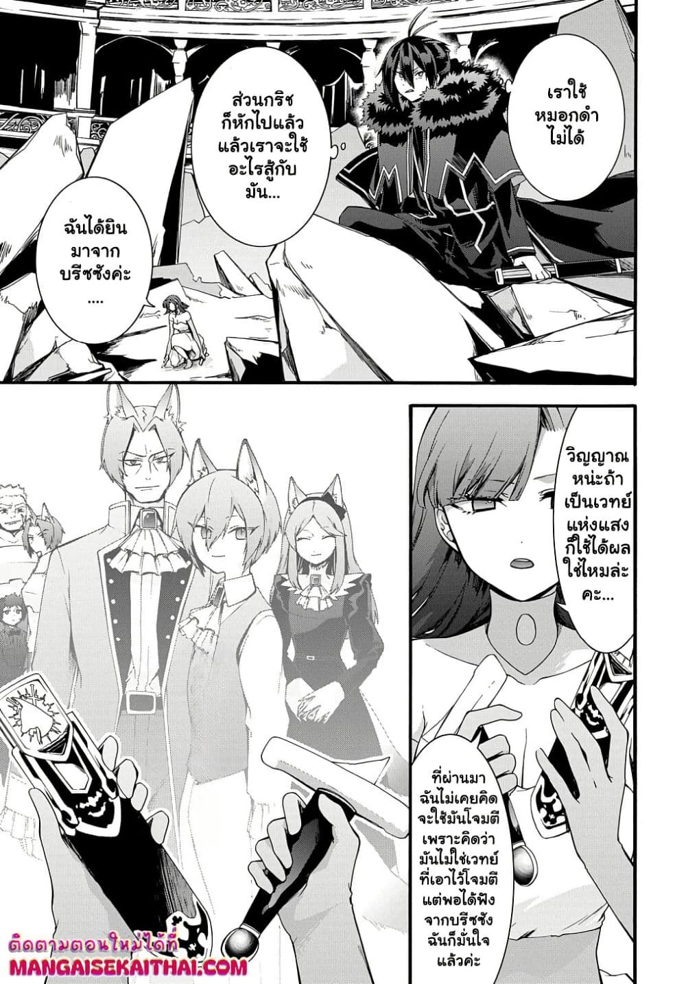 Manga-lc-com อ่านมังงะ อ่านการ์ตูน ออนไลน์ ฟรี Garbage Brave Isekai ni Shoukan sare Suterareta Yuusha no Fu ตอนที่ 1 2 3 4 5 6 7 8 9 10 11 12 13 14 ฟรี ไม่มีโฆษณา Manga-lc - อ่าน มังงะ อ่าน การ์ตูน ออนไลน์ อ่านมังงะ ฟรี