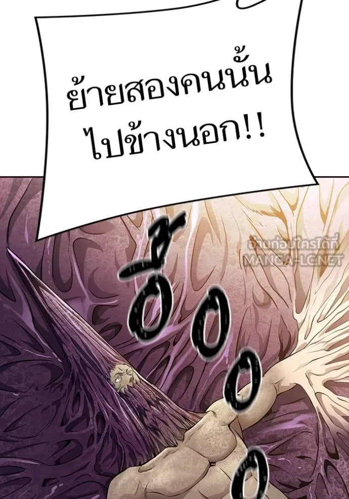 ทาวเวอร์ออฟก๊อด หอคอ ตอนที่ 638 รูปที่ 129