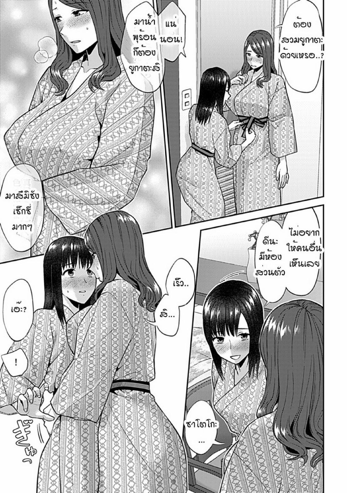 Doujin-Lc- อ่าน โดจิน มังฮวา เกาหลี ญี่ปุ่น จีน แปลไทย ดอกลิลลี่ที่สับสน [Titiduki] Saki Midareru wa Yuri no Hana – The Lily Blooms Addled ตอนที่ 1 2 3 4 5 6 7 8 9 10 11 12 13 14 ฟรี ไม่มีโฆษณา อ่าน โดจิน Manhwa เกาหลี ญี่ปุ่น จีน เรามีครบ คัดมาให้เน้นๆ โดจิน 18+ รับประกันความฟินโดย  Doujin Lc