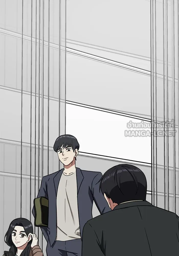 ช่วยเปลี่ยนฉันที ตอนที่ 67. ยอมินซอ 17 รูปที่ 45