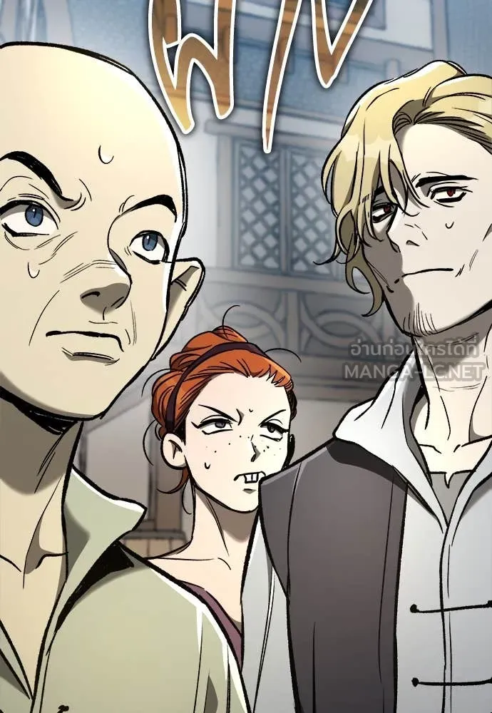 ผู้พิทักษ์เถื่อน ตอนที่ 21 รูปที่ 132