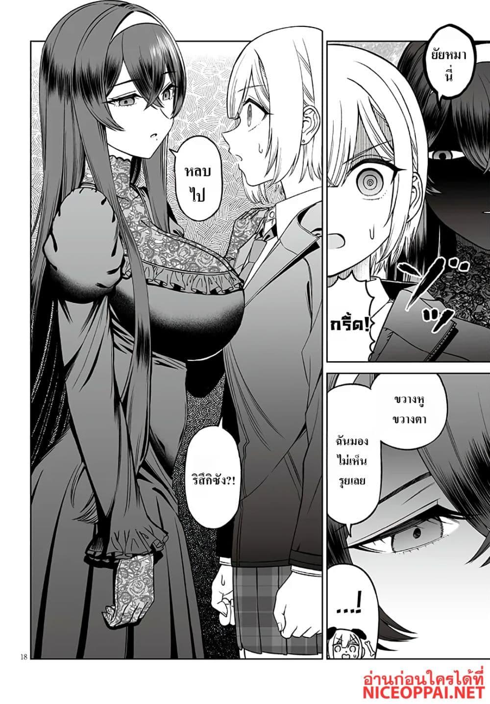 Manga-lc-com อ่านมังงะ อ่านการ์ตูน ออนไลน์ ฟรี Ouji-sama no Tomodachi ตอนที่ 1 2 3 4 5 6 7 8 9 10 11 12 13 14 ฟรี ไม่มีโฆษณา Manga-lc - อ่าน มังงะ อ่าน การ์ตูน ออนไลน์ อ่านมังงะ ฟรี