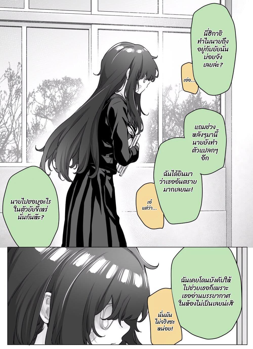 Manga-lc-com อ่านมังงะ อ่านการ์ตูน ออนไลน์ ฟรี Yandere ka to Omottara Motto Yabe Onna Datta ตอนที่ 1 2 3 4 5 6 7 8 9 10 11 12 13 14 ฟรี ไม่มีโฆษณา Manga-lc - อ่าน มังงะ อ่าน การ์ตูน ออนไลน์ อ่านมังงะ ฟรี