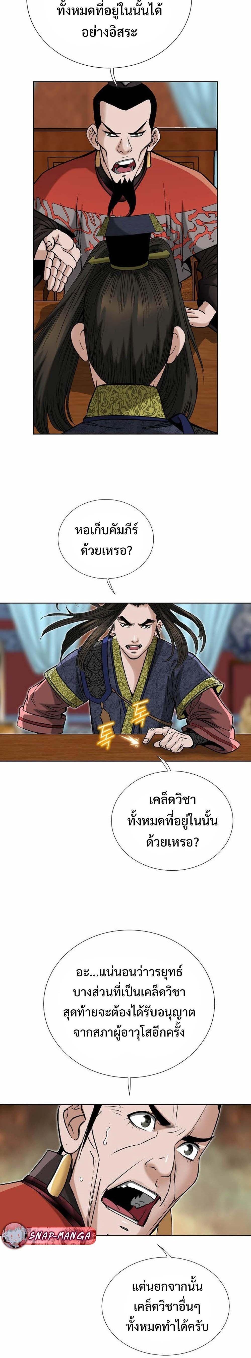 Manga-lc-com อ่านมังงะ อ่านการ์ตูน ออนไลน์ ฟรี Biography of a Novice Warrior ตอนที่ 1 2 3 4 5 6 7 8 9 10 11 12 13 14 ฟรี ไม่มีโฆษณา Manga-lc - อ่าน มังงะ อ่าน การ์ตูน ออนไลน์ อ่านมังงะ ฟรี