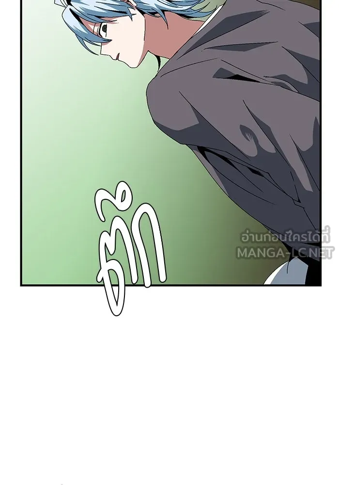 หนึ่งก้าวสู่เจ้ามาร ตอนที่ 12 เคว้งคว้าง (9) รูปที่ 6