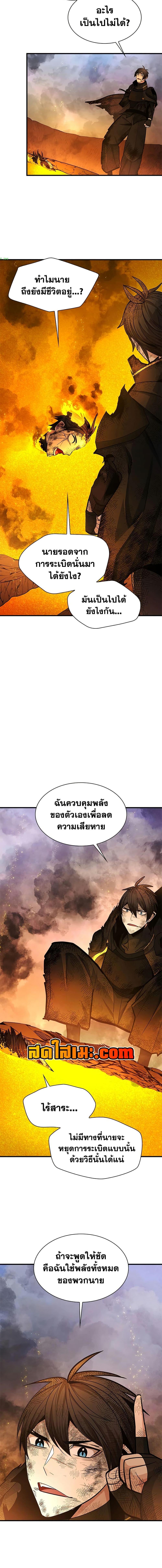 Manga-lc-com อ่านมังงะ อ่านการ์ตูน ออนไลน์ ฟรี The Tutorial is Too Hard ตอนที่ 1 2 3 4 5 6 7 8 9 10 11 12 13 14 ฟรี ไม่มีโฆษณา Manga-lc - อ่าน มังงะ อ่าน การ์ตูน ออนไลน์ อ่านมังงะ ฟรี