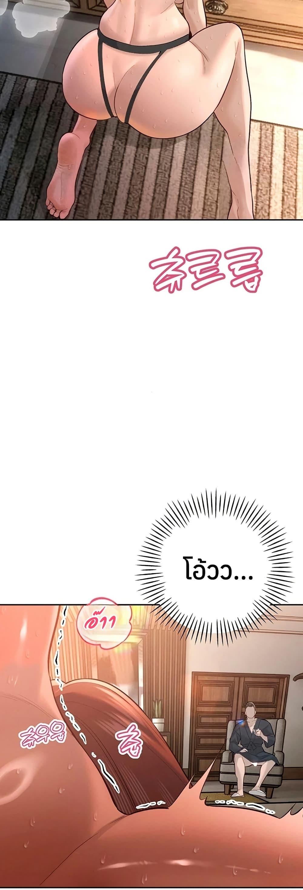 Doujin-Lc- อ่าน โดจิน มังฮวา เกาหลี ญี่ปุ่น จีน แปลไทย Father Is Eating ตอนที่ 1 2 3 4 5 6 7 8 9 10 11 12 13 14 ฟรี ไม่มีโฆษณา อ่าน โดจิน Manhwa เกาหลี ญี่ปุ่น จีน เรามีครบ คัดมาให้เน้นๆ โดจิน 18+ รับประกันความฟินโดย  Doujin Lc