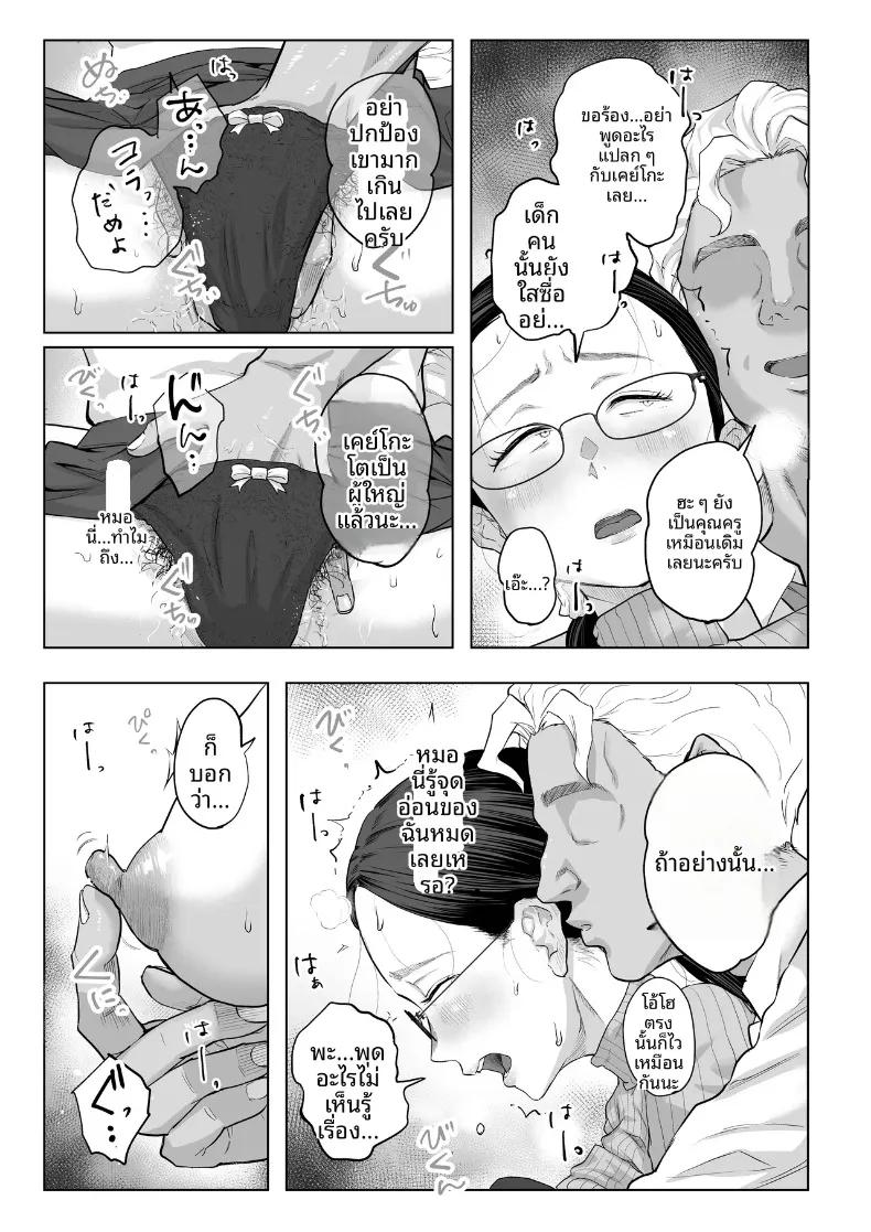Doujin-Lc- อ่าน โดจิน มังฮวา เกาหลี ญี่ปุ่น จีน แปลไทย ประสบการณ์ NTR ครั้งแรกของอาจารย์ยูโกะ (Fujisaki Chiro) ตอนที่ 1 2 3 4 5 6 7 8 9 10 11 12 13 14 ฟรี ไม่มีโฆษณา อ่าน โดจิน Manhwa เกาหลี ญี่ปุ่น จีน เรามีครบ คัดมาให้เน้นๆ โดจิน 18+ รับประกันความฟินโดย  Doujin Lc