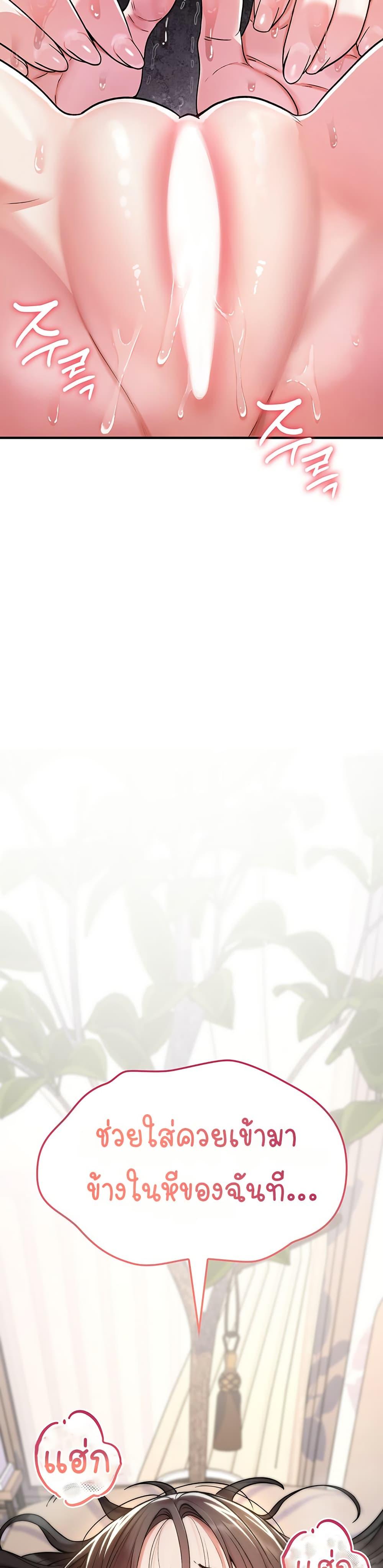 Doujin-Lc- อ่าน โดจิน มังฮวา เกาหลี ญี่ปุ่น จีน แปลไทย It Will Never Break ตอนที่ 1 2 3 4 5 6 7 8 9 10 11 12 13 14 ฟรี ไม่มีโฆษณา อ่าน โดจิน Manhwa เกาหลี ญี่ปุ่น จีน เรามีครบ คัดมาให้เน้นๆ โดจิน 18+ รับประกันความฟินโดย  Doujin Lc