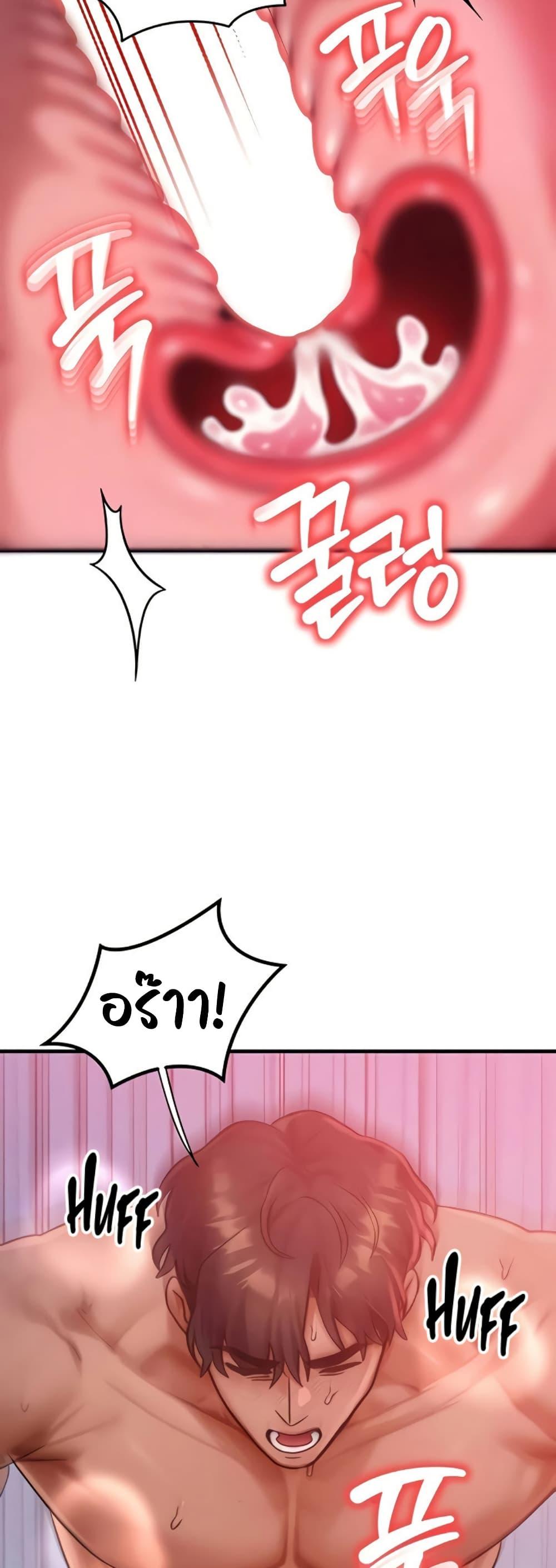 Doujin-Lc- อ่าน โดจิน มังฮวา เกาหลี ญี่ปุ่น จีน แปลไทย My Body Got Switched ตอนที่ 1 2 3 4 5 6 7 8 9 10 11 12 13 14 ฟรี ไม่มีโฆษณา อ่าน โดจิน Manhwa เกาหลี ญี่ปุ่น จีน เรามีครบ คัดมาให้เน้นๆ โดจิน 18+ รับประกันความฟินโดย  Doujin Lc