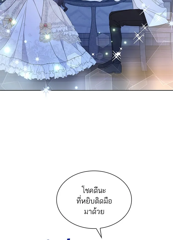 อดีตภรรยาของพระเอกหนุ่มจอมคลั่งรัก ตอนที่ 17 รูปที่ 88