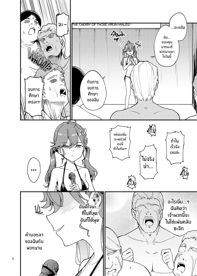 Doujin-Lc- อ่าน โดจิน มังฮวา เกาหลี ญี่ปุ่น จีน แปลไทย พิธีจบการศึกษา (Shuiro) (Gakuen IDOLM@STER) ตอนที่ 1 2 3 4 5 6 7 8 9 10 11 12 13 14 ฟรี ไม่มีโฆษณา อ่าน โดจิน Manhwa เกาหลี ญี่ปุ่น จีน เรามีครบ คัดมาให้เน้นๆ โดจิน 18+ รับประกันความฟินโดย  Doujin Lc