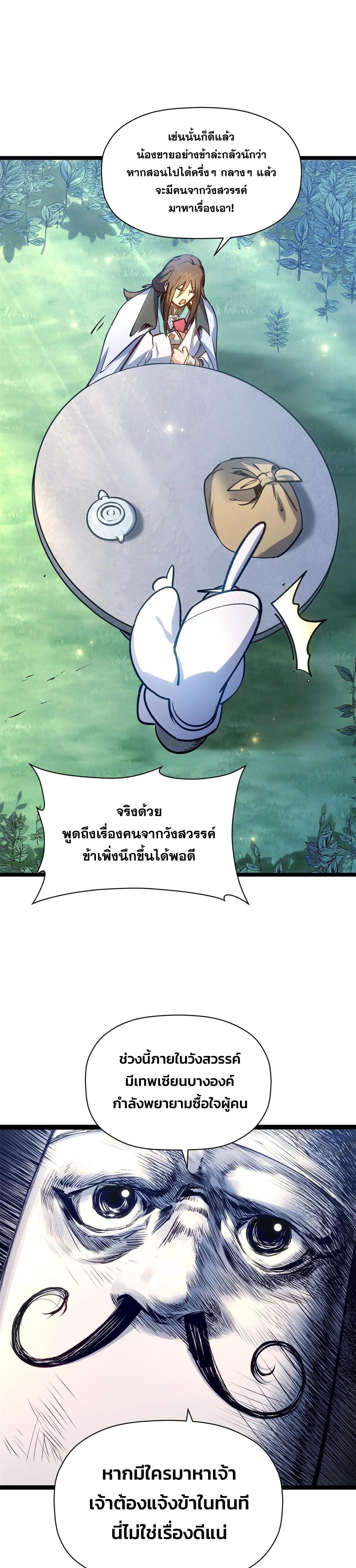 Manga-lc-com อ่านมังงะ อ่านการ์ตูน ออนไลน์ ฟรี Top Tier Providence ตอนที่ 1 2 3 4 5 6 7 8 9 10 11 12 13 14 ฟรี ไม่มีโฆษณา Manga-lc - อ่าน มังงะ อ่าน การ์ตูน ออนไลน์ อ่านมังงะ ฟรี