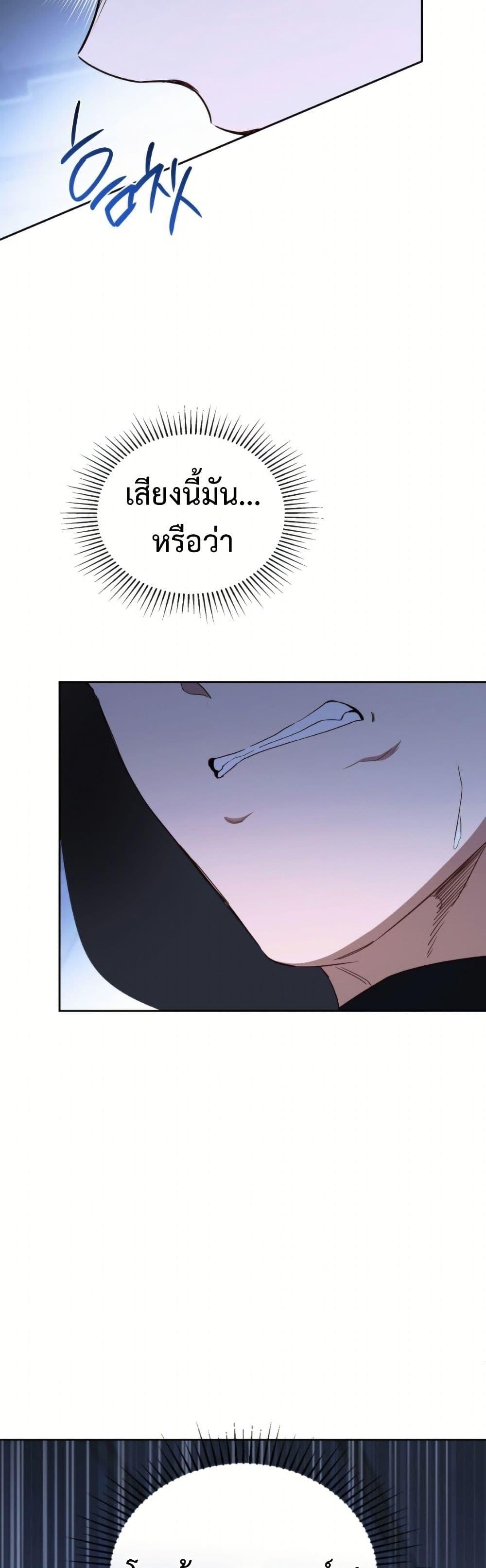Manga-lc-com อ่านมังงะ อ่านการ์ตูน ออนไลน์ ฟรี In This Life, I Will Be the Lord ตอนที่ 1 2 3 4 5 6 7 8 9 10 11 12 13 14 ฟรี ไม่มีโฆษณา Manga-lc - อ่าน มังงะ อ่าน การ์ตูน ออนไลน์ อ่านมังงะ ฟรี