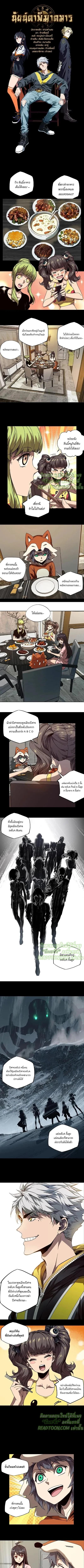 Manga-lc-com อ่านมังงะ อ่านการ์ตูน ออนไลน์ ฟรี Formless Form ตอนที่ 1 2 3 4 5 6 7 8 9 10 11 12 13 14 ฟรี ไม่มีโฆษณา Manga-lc - อ่าน มังงะ อ่าน การ์ตูน ออนไลน์ อ่านมังงะ ฟรี