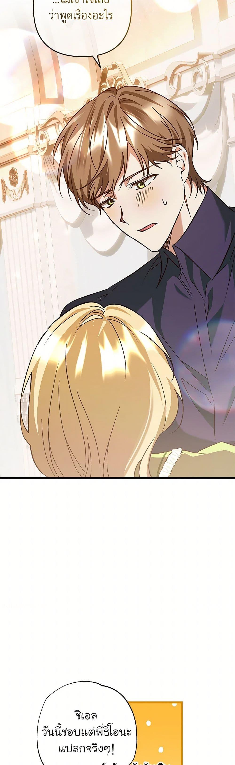 Manga-lc-com อ่านมังงะ อ่านการ์ตูน ออนไลน์ ฟรี The Male Lead Proposed to Me ตอนที่ 1 2 3 4 5 6 7 8 9 10 11 12 13 14 ฟรี ไม่มีโฆษณา Manga-lc - อ่าน มังงะ อ่าน การ์ตูน ออนไลน์ อ่านมังงะ ฟรี