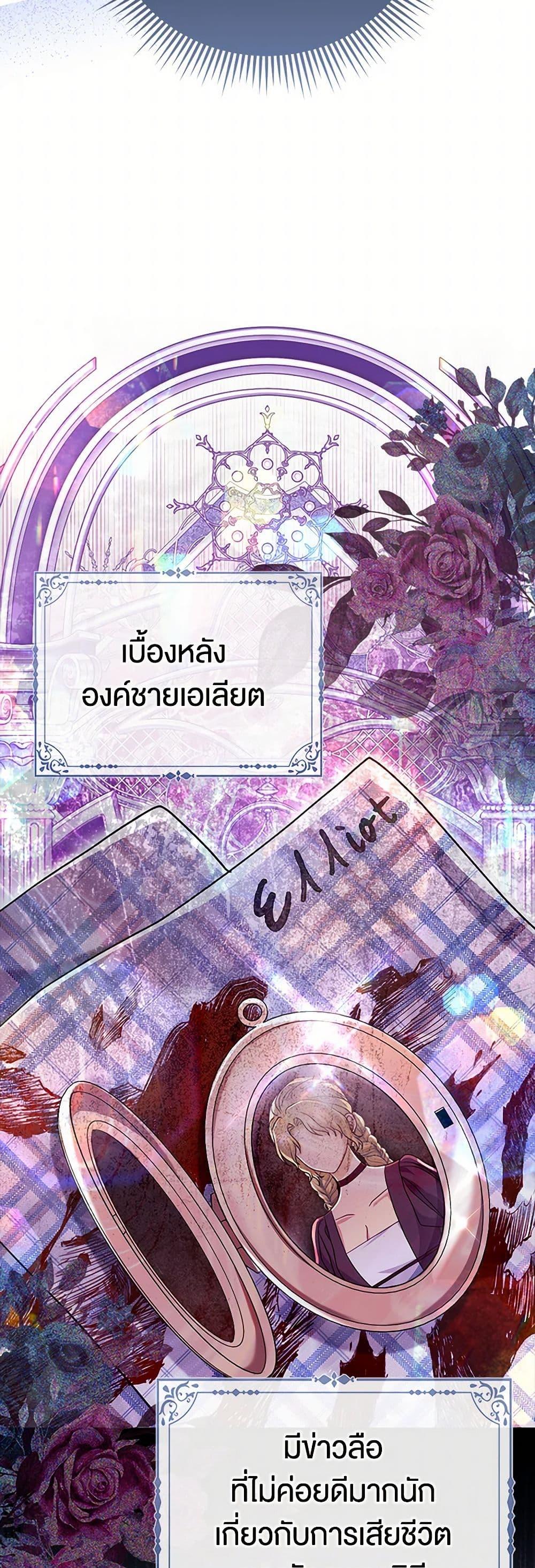 Manga-lc-com อ่านมังงะ อ่านการ์ตูน ออนไลน์ ฟรี Loved by the Villains ตอนที่ 1 2 3 4 5 6 7 8 9 10 11 12 13 14 ฟรี ไม่มีโฆษณา Manga-lc - อ่าน มังงะ อ่าน การ์ตูน ออนไลน์ อ่านมังงะ ฟรี