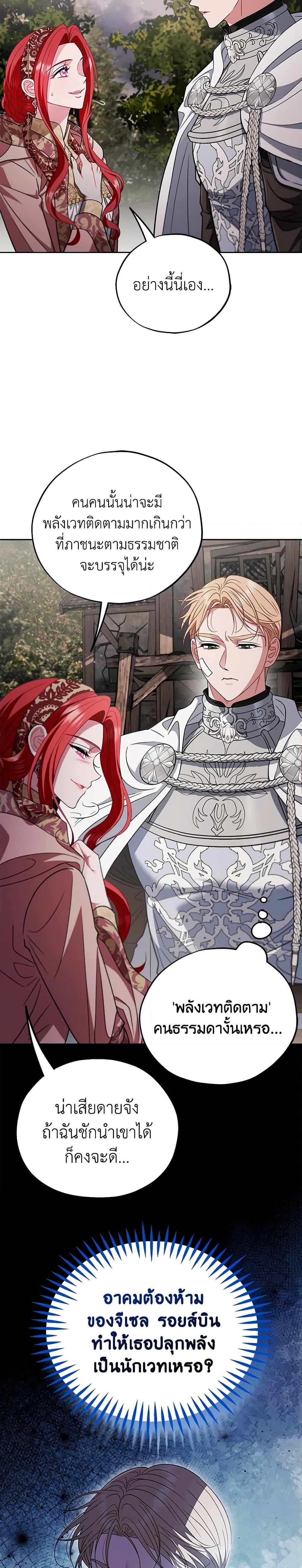 Manga-lc-com อ่านมังงะ อ่านการ์ตูน ออนไลน์ ฟรี I Will Become the Villain’s Poison Taster ตอนที่ 1 2 3 4 5 6 7 8 9 10 11 12 13 14 ฟรี ไม่มีโฆษณา Manga-lc - อ่าน มังงะ อ่าน การ์ตูน ออนไลน์ อ่านมังงะ ฟรี