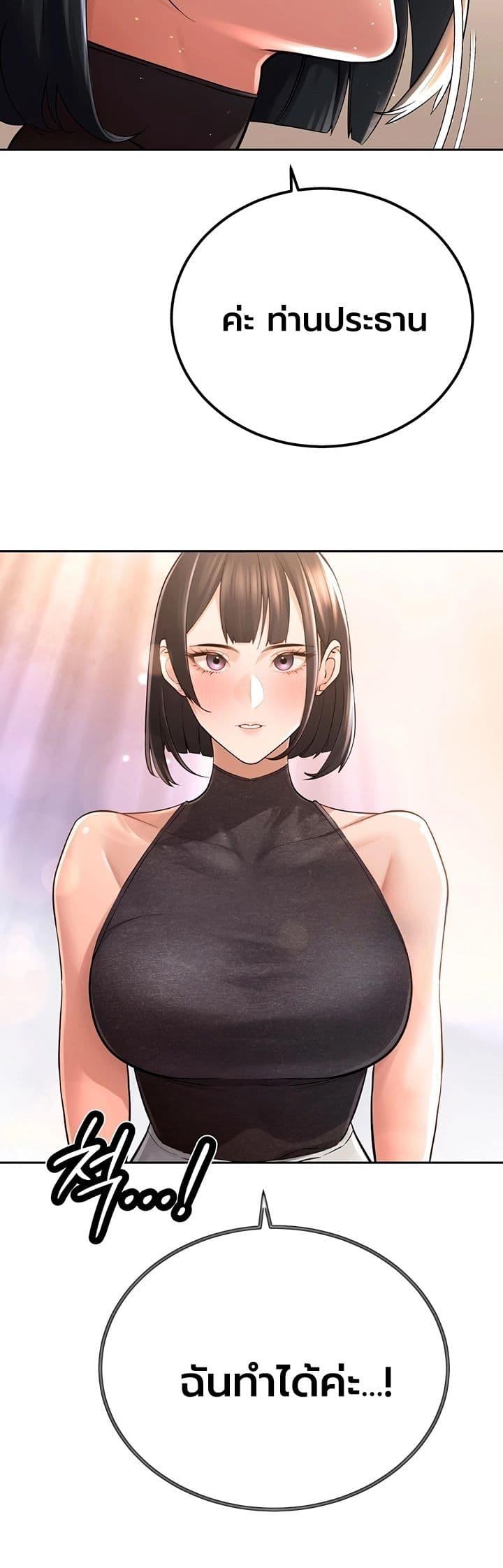 Doujin-Lc- อ่าน โดจิน มังฮวา เกาหลี ญี่ปุ่น จีน แปลไทย Father Is Eating ตอนที่ 1 2 3 4 5 6 7 8 9 10 11 12 13 14 ฟรี ไม่มีโฆษณา อ่าน โดจิน Manhwa เกาหลี ญี่ปุ่น จีน เรามีครบ คัดมาให้เน้นๆ โดจิน 18+ รับประกันความฟินโดย  Doujin Lc