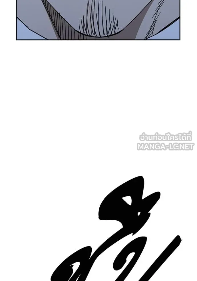 Study Group ตอนที่ 293 รูปที่ 135