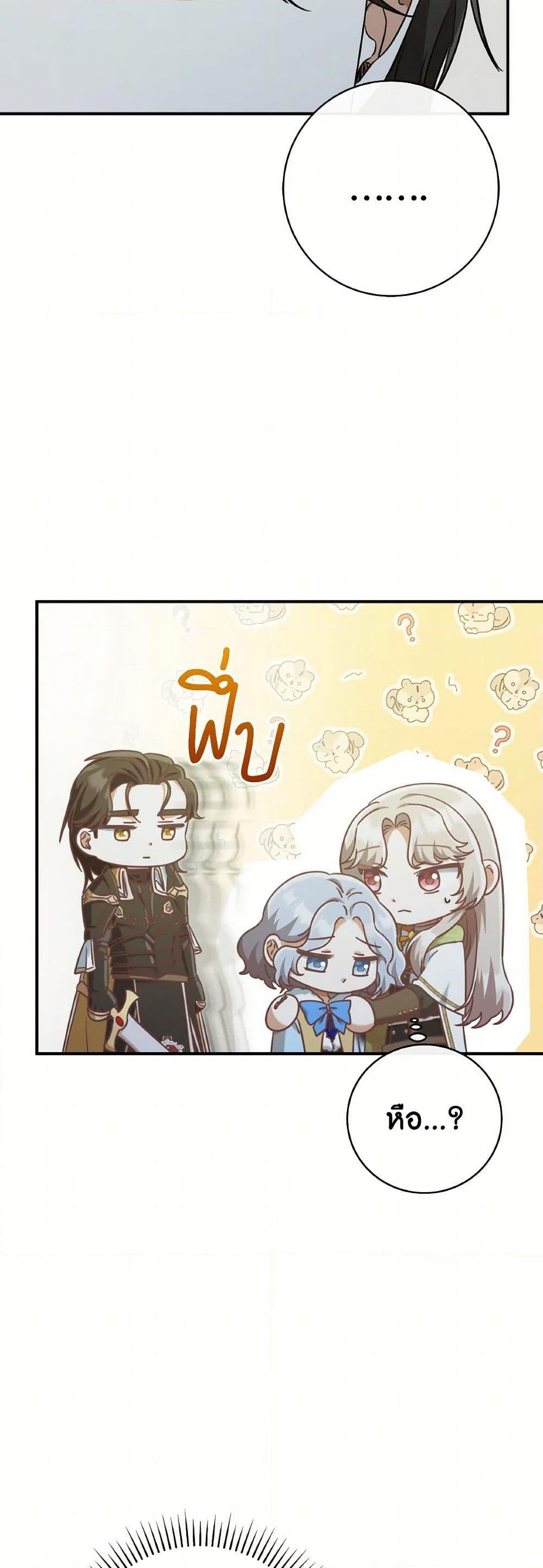 Manga-lc-com อ่านมังงะ อ่านการ์ตูน ออนไลน์ ฟรี I’m Not the Final Boss’ Lover ตอนที่ 1 2 3 4 5 6 7 8 9 10 11 12 13 14 ฟรี ไม่มีโฆษณา Manga-lc - อ่าน มังงะ อ่าน การ์ตูน ออนไลน์ อ่านมังงะ ฟรี