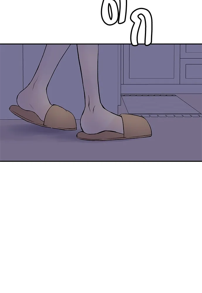 ถ่านไฟเราไม่เก่าเลย ตอนที่ 18 รูปที่ 89