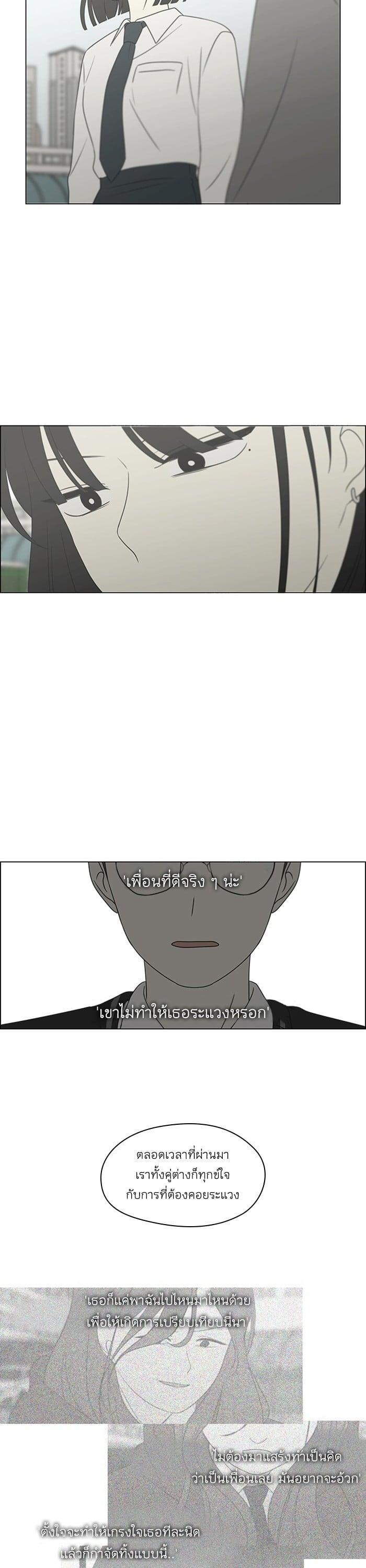 Manga-lc-com อ่านมังงะ อ่านการ์ตูน ออนไลน์ ฟรี Love Revolution รักนี้ต้องปฏิวัติ ตอนที่ 1 2 3 4 5 6 7 8 9 10 11 12 13 14 ฟรี ไม่มีโฆษณา Manga-lc - อ่าน มังงะ อ่าน การ์ตูน ออนไลน์ อ่านมังงะ ฟรี