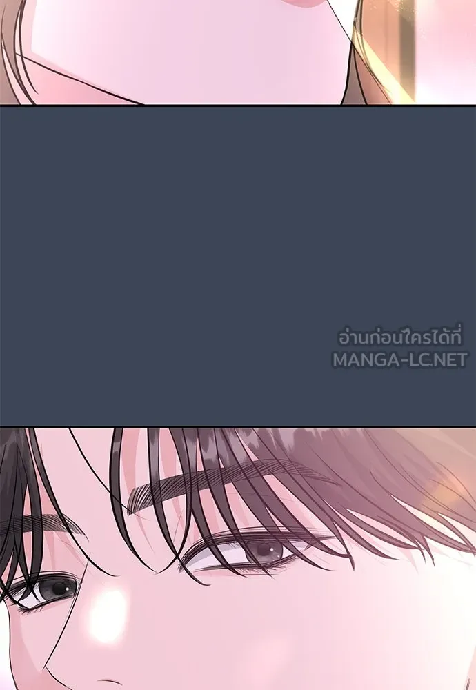 คิมหันต์นิรันดร ตอนที่ 13 รูปที่ 87