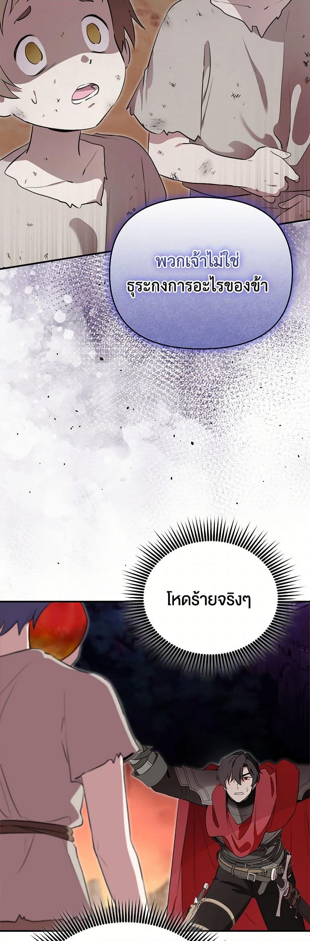 Manga-lc-com อ่านมังงะ อ่านการ์ตูน ออนไลน์ ฟรี I Became the Male Lead’s Stepmother ตอนที่ 1 2 3 4 5 6 7 8 9 10 11 12 13 14 ฟรี ไม่มีโฆษณา Manga-lc - อ่าน มังงะ อ่าน การ์ตูน ออนไลน์ อ่านมังงะ ฟรี