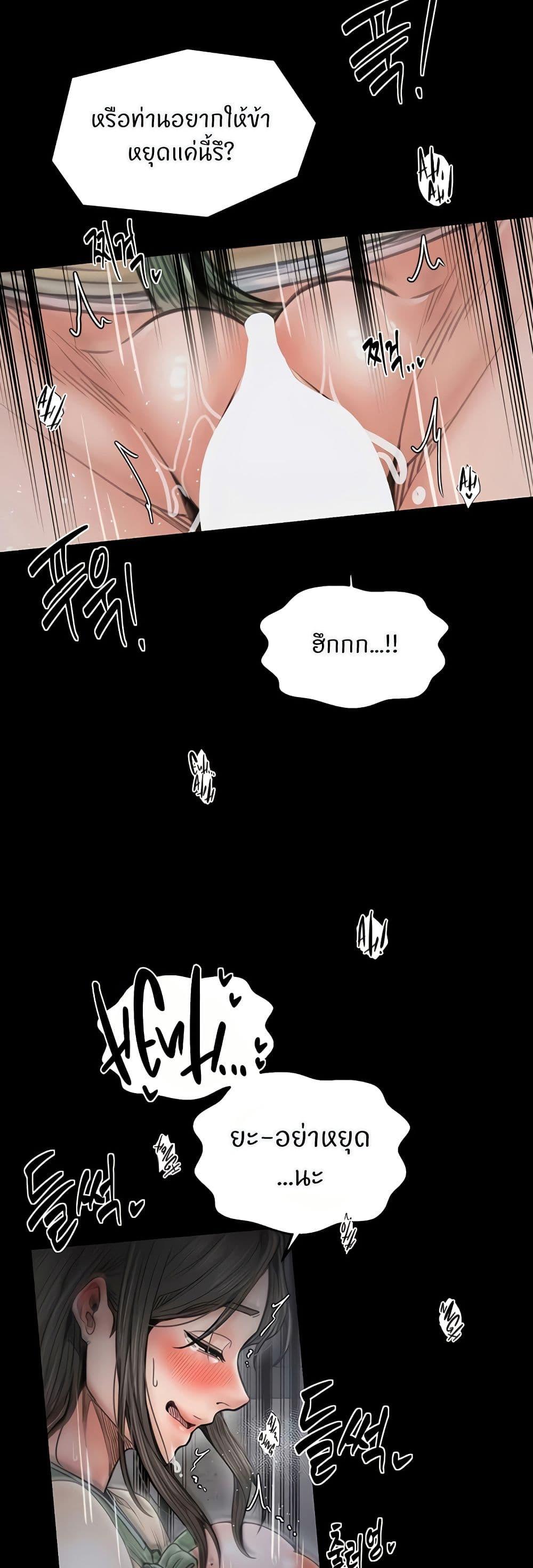 Doujin-Lc- อ่าน โดจิน มังฮวา เกาหลี ญี่ปุ่น จีน แปลไทย The Servant’s Story ตอนที่ 1 2 3 4 5 6 7 8 9 10 11 12 13 14 ฟรี ไม่มีโฆษณา อ่าน โดจิน Manhwa เกาหลี ญี่ปุ่น จีน เรามีครบ คัดมาให้เน้นๆ โดจิน 18+ รับประกันความฟินโดย  Doujin Lc