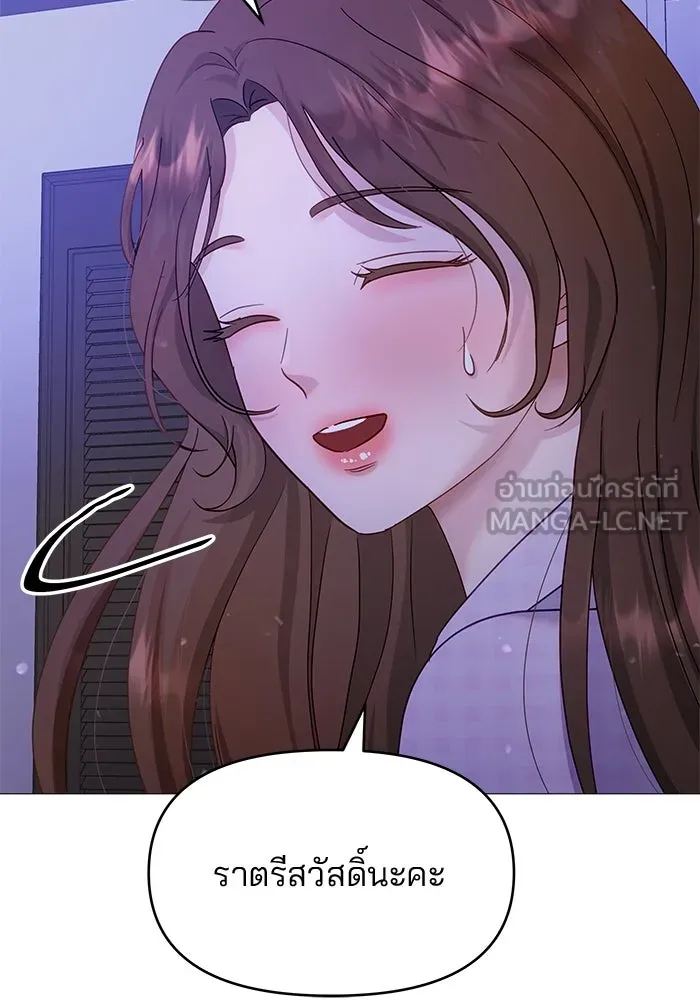 คู่มือคว้าหัวใจนายตัวร้าย ตอนที่ 23 รูปที่ 87