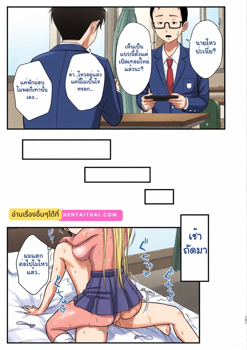 Doujin-Lc- อ่าน โดจิน มังฮวา เกาหลี ญี่ปุ่น จีน แปลไทย รักนี้สีน้ำผึ้ง  [Zarameccho] Igai to Oshi ni Yowai Osananajimi no Kuro-Gyaru-chan! ตอนที่ 1 ฟรี ไม่มีโฆษณา อ่าน โดจิน Manhwa เกาหลี ญี่ปุ่น จีน เรามีครบ คัดมาให้เน้นๆ โดจิน 18+ รับประกันความฟินโดย Doujin Lc