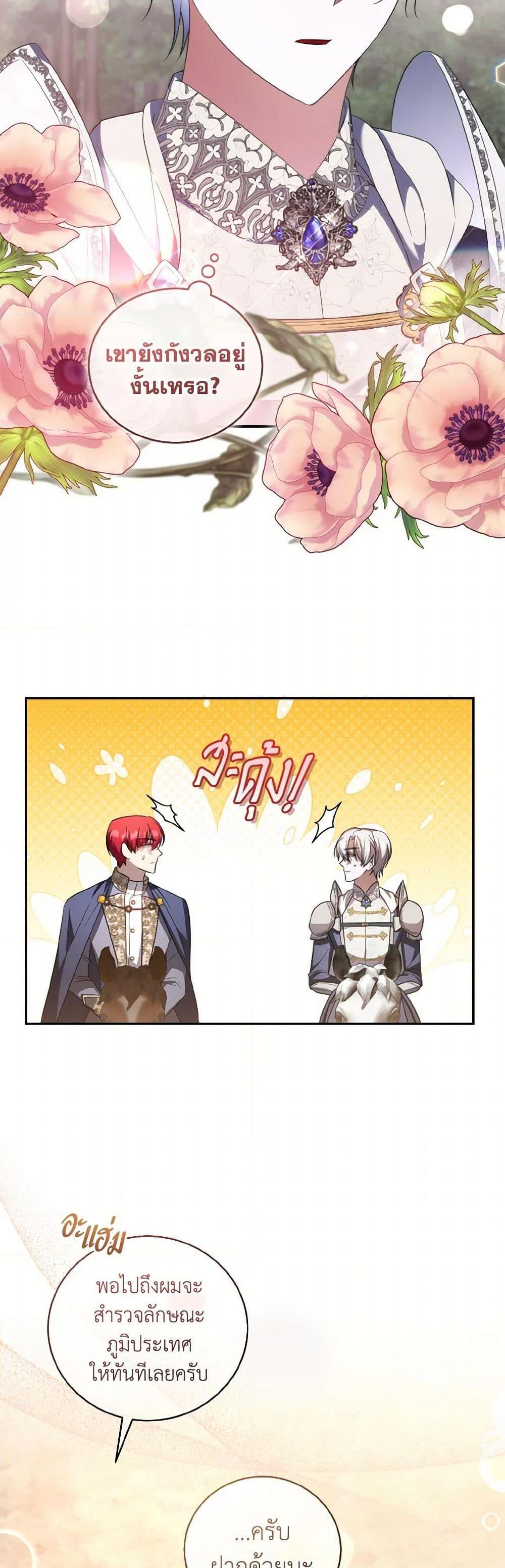 Manga-lc-com อ่านมังงะ อ่านการ์ตูน ออนไลน์ ฟรี I Plan To Become The Master Of A Stolen Family ตอนที่ 1 2 3 4 5 6 7 8 9 10 11 12 13 14 ฟรี ไม่มีโฆษณา Manga-lc - อ่าน มังงะ อ่าน การ์ตูน ออนไลน์ อ่านมังงะ ฟรี