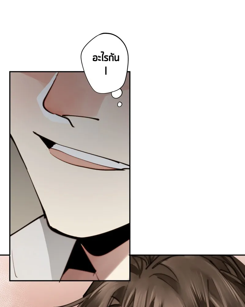 เทพมังกรคลั่งรัก ตอนที่ 13 เหตุผลของการไร้พลัง รูปที่ 52