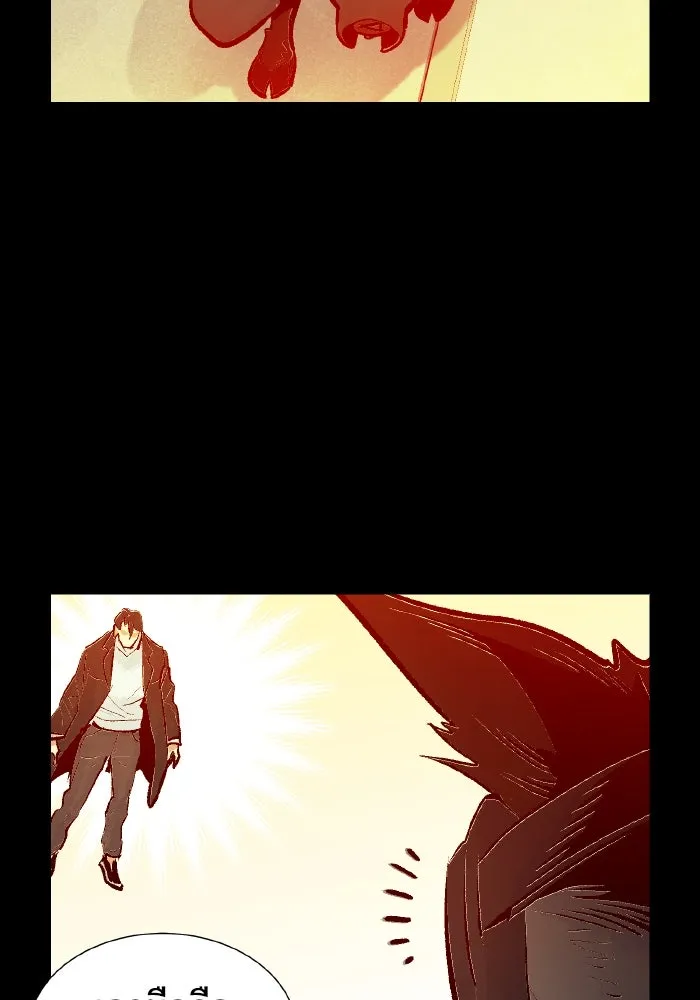 The Lone Necromancer ตอนที่ 64 รูปที่ 119