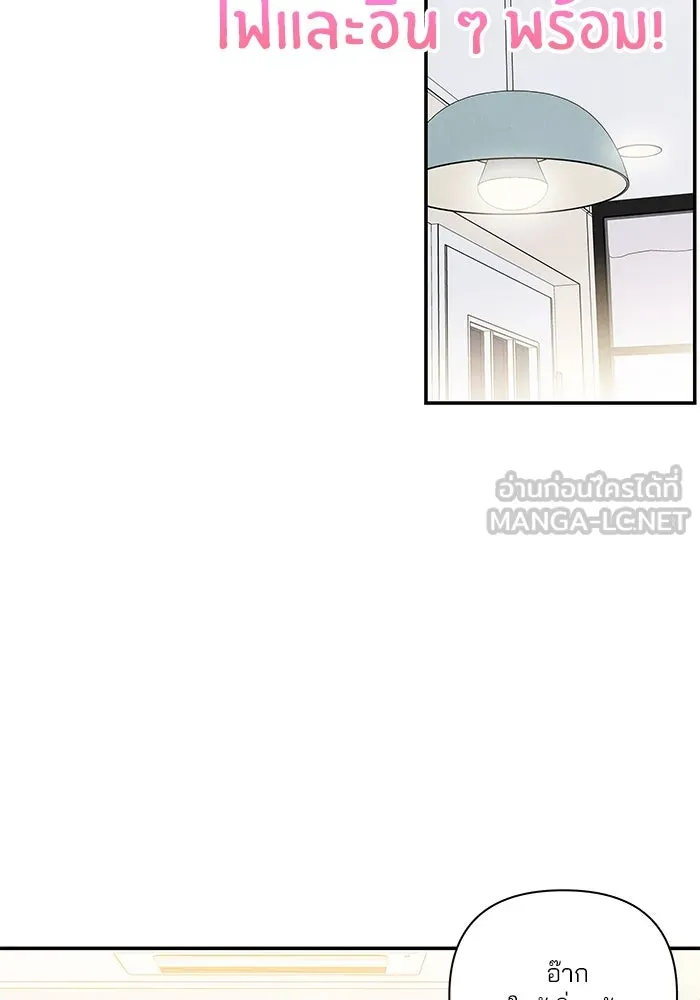 ปุลโซราได้เวลาดัง ตอนที่ 29 รูปที่ 18