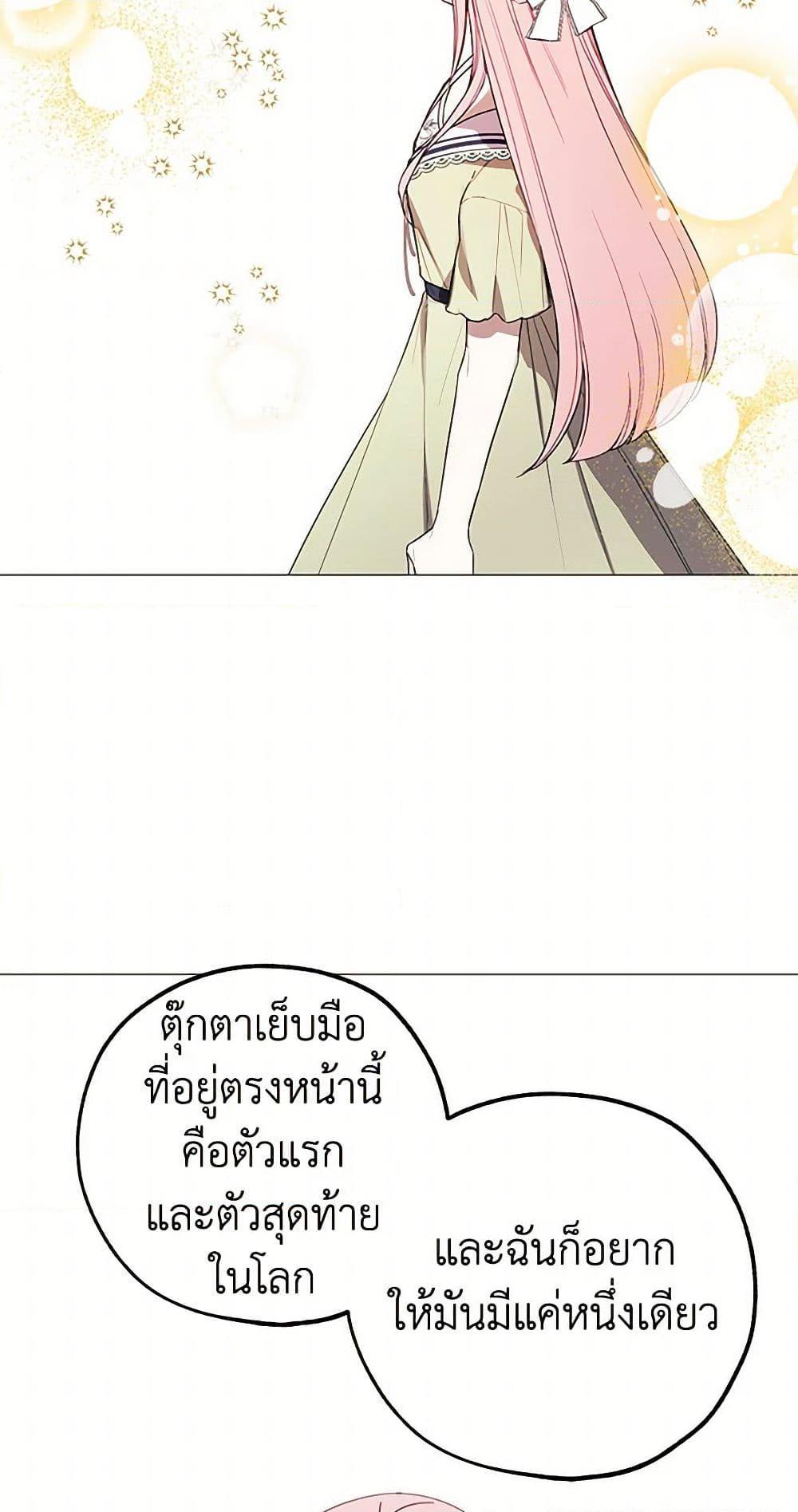Manga-lc-com อ่านมังงะ อ่านการ์ตูน ออนไลน์ ฟรี The Princess’s Doll Shop ตอนที่ 1 2 3 4 5 6 7 8 9 10 11 12 13 14 ฟรี ไม่มีโฆษณา Manga-lc - อ่าน มังงะ อ่าน การ์ตูน ออนไลน์ อ่านมังงะ ฟรี