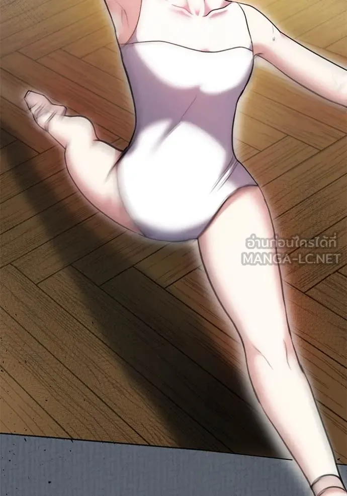 ออร่าดาราอัจฉริยะ ตอนที่ 52 รูปที่ 15