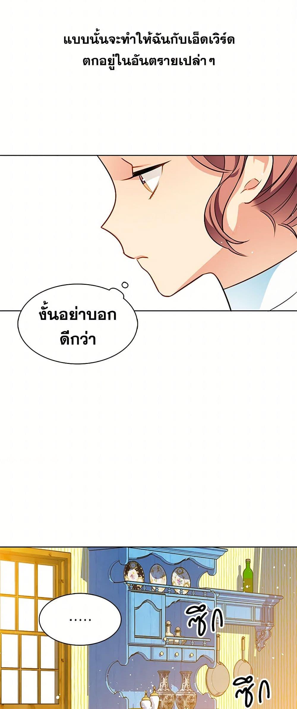 Manga-lc-com อ่านมังงะ อ่านการ์ตูน ออนไลน์ ฟรี The Detective Of Muiella ตอนที่ 1 2 3 4 5 6 7 8 9 10 11 12 13 14 ฟรี ไม่มีโฆษณา Manga-lc - อ่าน มังงะ อ่าน การ์ตูน ออนไลน์ อ่านมังงะ ฟรี