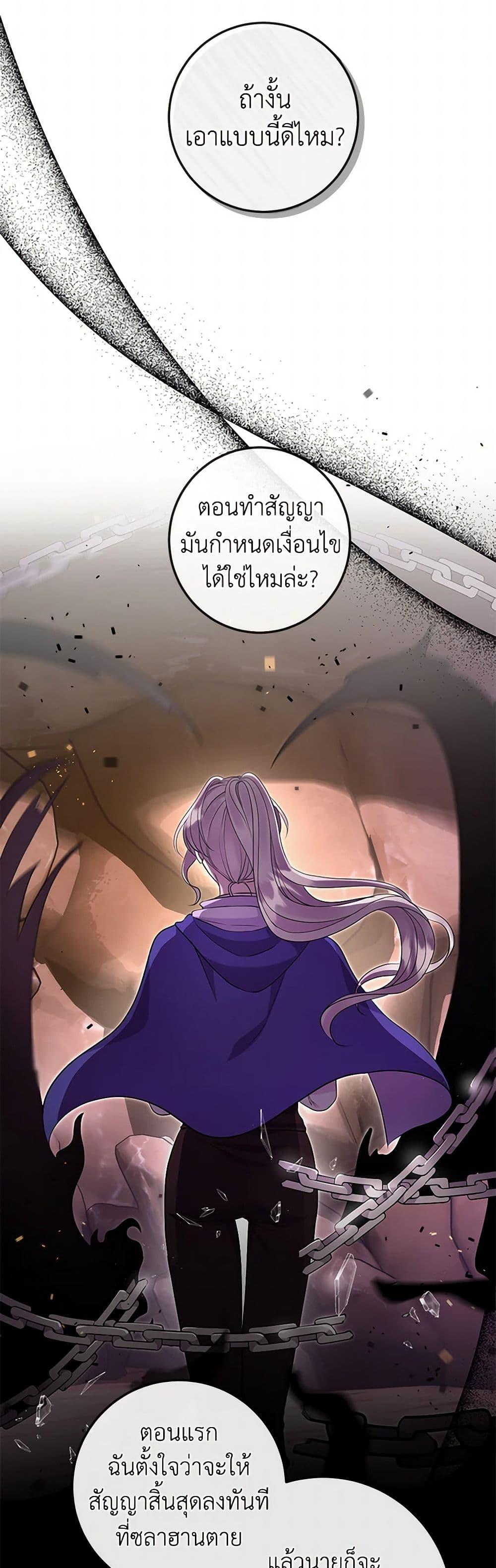 Manga-lc-com อ่านมังงะ อ่านการ์ตูน ออนไลน์ ฟรี Move, I’m Deciding the Ending! ตอนที่ 1 2 3 4 5 6 7 8 9 10 11 12 13 14 ฟรี ไม่มีโฆษณา Manga-lc - อ่าน มังงะ อ่าน การ์ตูน ออนไลน์ อ่านมังงะ ฟรี