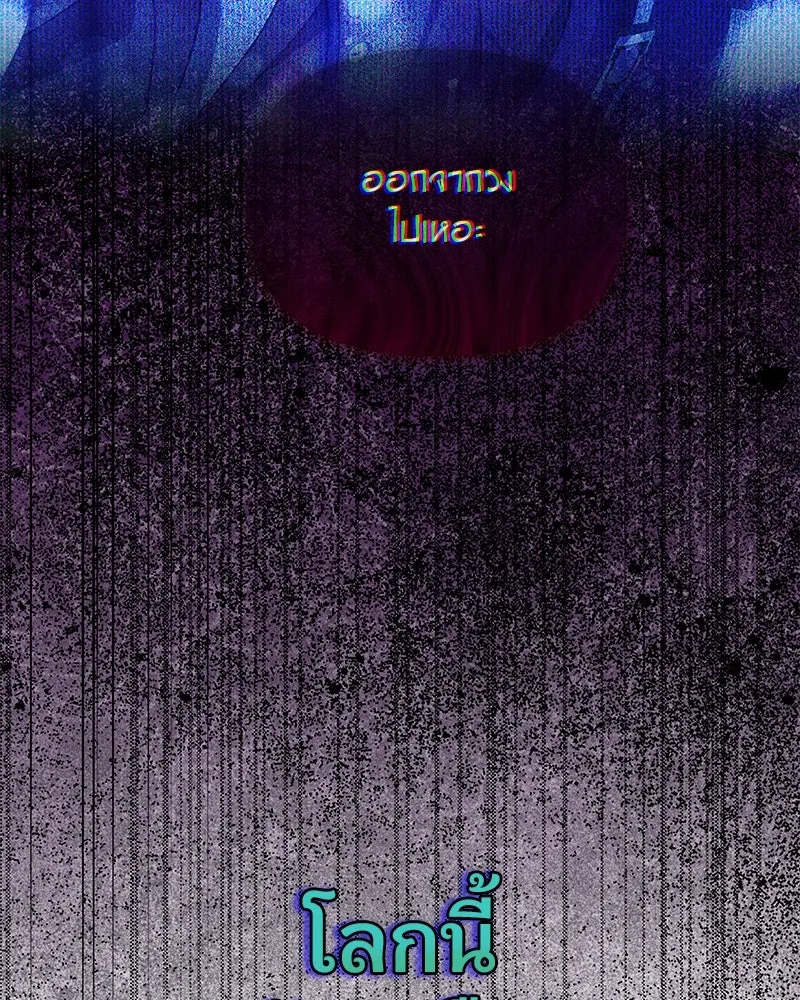 จ้า แม่คนสวย ตอนที่ 37 รูปที่ 61