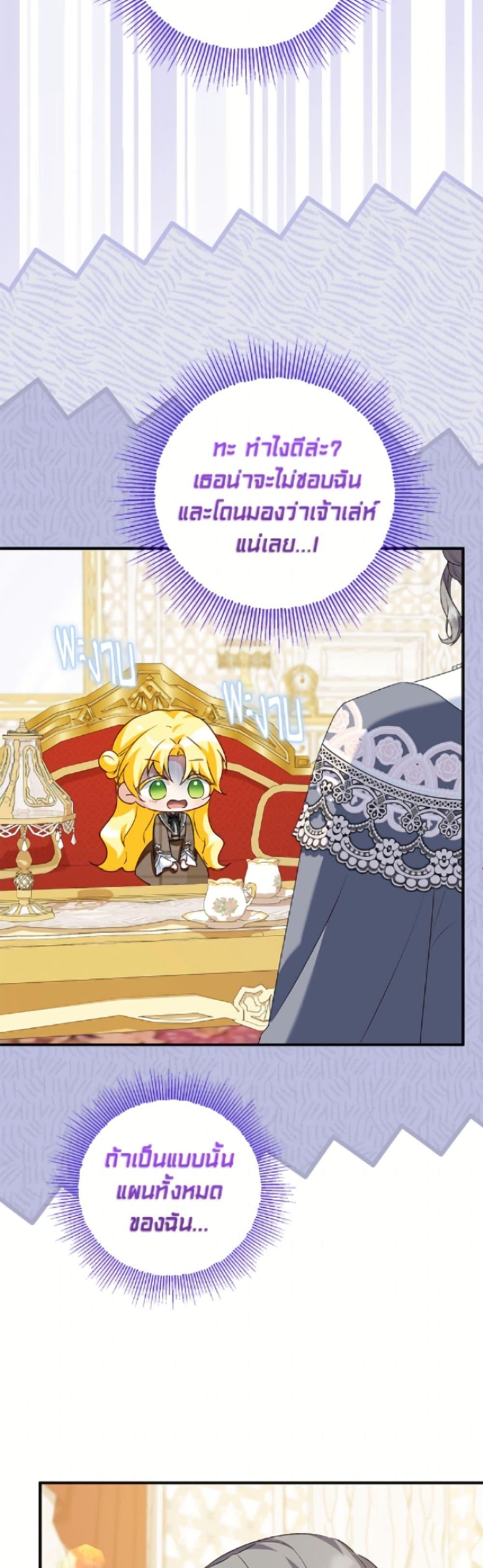 Manga-lc-com อ่านมังงะ อ่านการ์ตูน ออนไลน์ ฟรี The Adopted Daughter-in-law Wants To Leave ตอนที่ 1 2 3 4 5 6 7 8 9 10 11 12 13 14 ฟรี ไม่มีโฆษณา Manga-lc - อ่าน มังงะ อ่าน การ์ตูน ออนไลน์ อ่านมังงะ ฟรี