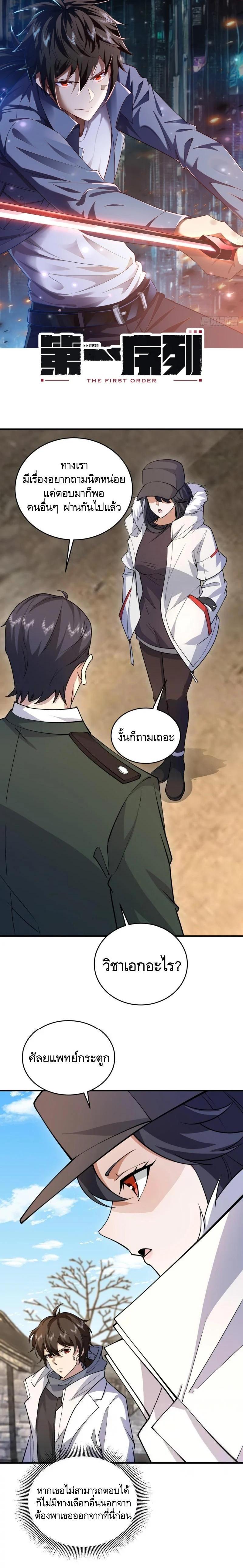 Manga-lc-com อ่านมังงะ อ่านการ์ตูน ออนไลน์ ฟรี The First Order ตอนที่ 1 2 3 4 5 6 7 8 9 10 11 12 13 14 ฟรี ไม่มีโฆษณา Manga-lc - อ่าน มังงะ อ่าน การ์ตูน ออนไลน์ อ่านมังงะ ฟรี