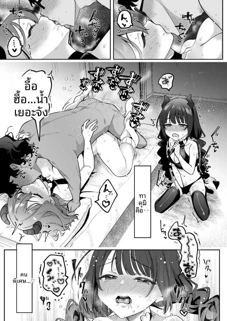 Doujin-Lc- อ่าน โดจิน มังฮวา เกาหลี ญี่ปุ่น จีน แปลไทย เมื่อฉันได้พบกับสองสาวซักคิวบัส (Mukimoto Koko) ตอนที่ 1 2 3 4 5 6 7 8 9 10 11 12 13 14 ฟรี ไม่มีโฆษณา อ่าน โดจิน Manhwa เกาหลี ญี่ปุ่น จีน เรามีครบ คัดมาให้เน้นๆ โดจิน 18+ รับประกันความฟินโดย  Doujin Lc