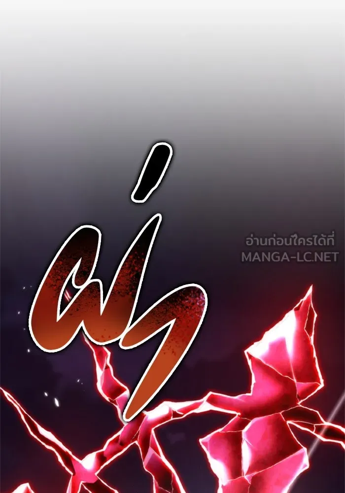 การแข่งขันของผู้เกิดใหม่ ตอนที่ 40 รูปที่ 54