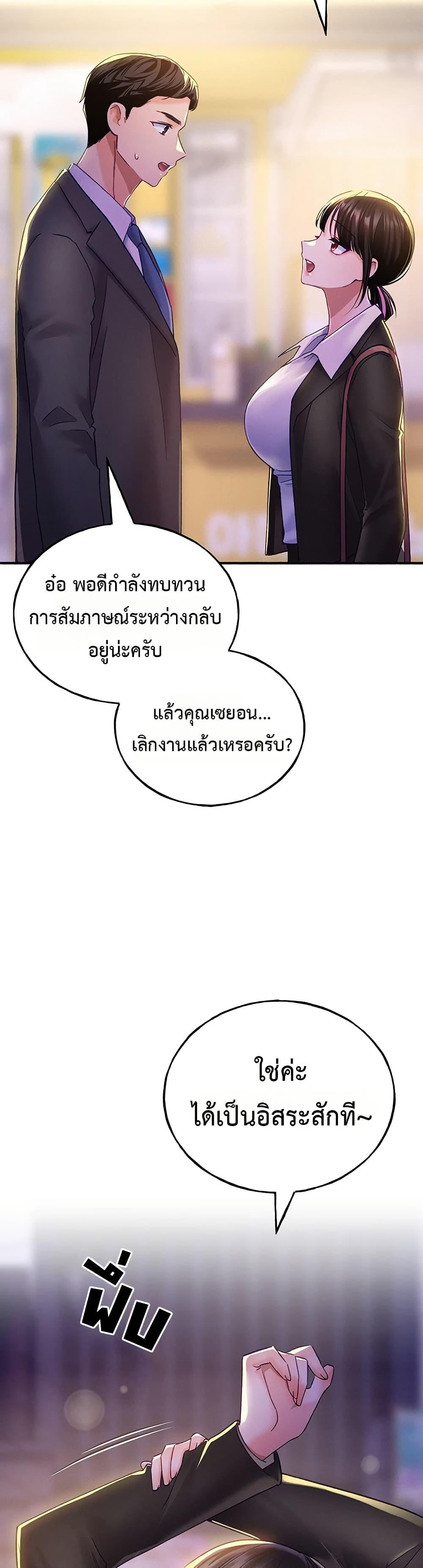 Doujin-Lc- อ่าน โดจิน มังฮวา เกาหลี ญี่ปุ่น จีน แปลไทย I will Plug In ตอนที่ 1 2 3 4 5 6 7 8 9 10 11 12 13 14 ฟรี ไม่มีโฆษณา อ่าน โดจิน Manhwa เกาหลี ญี่ปุ่น จีน เรามีครบ คัดมาให้เน้นๆ โดจิน 18+ รับประกันความฟินโดย  Doujin Lc